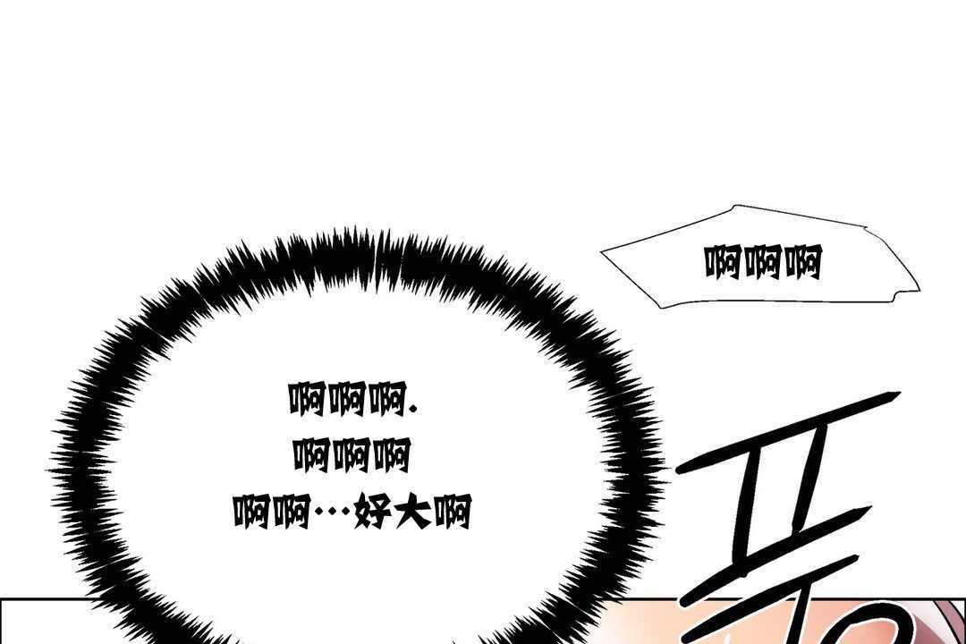 出租女孩第12话