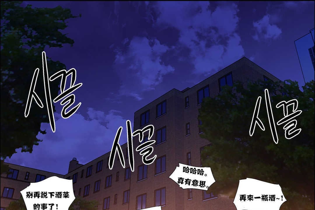 出租女孩第13话