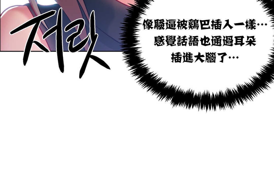 出租女孩第13话