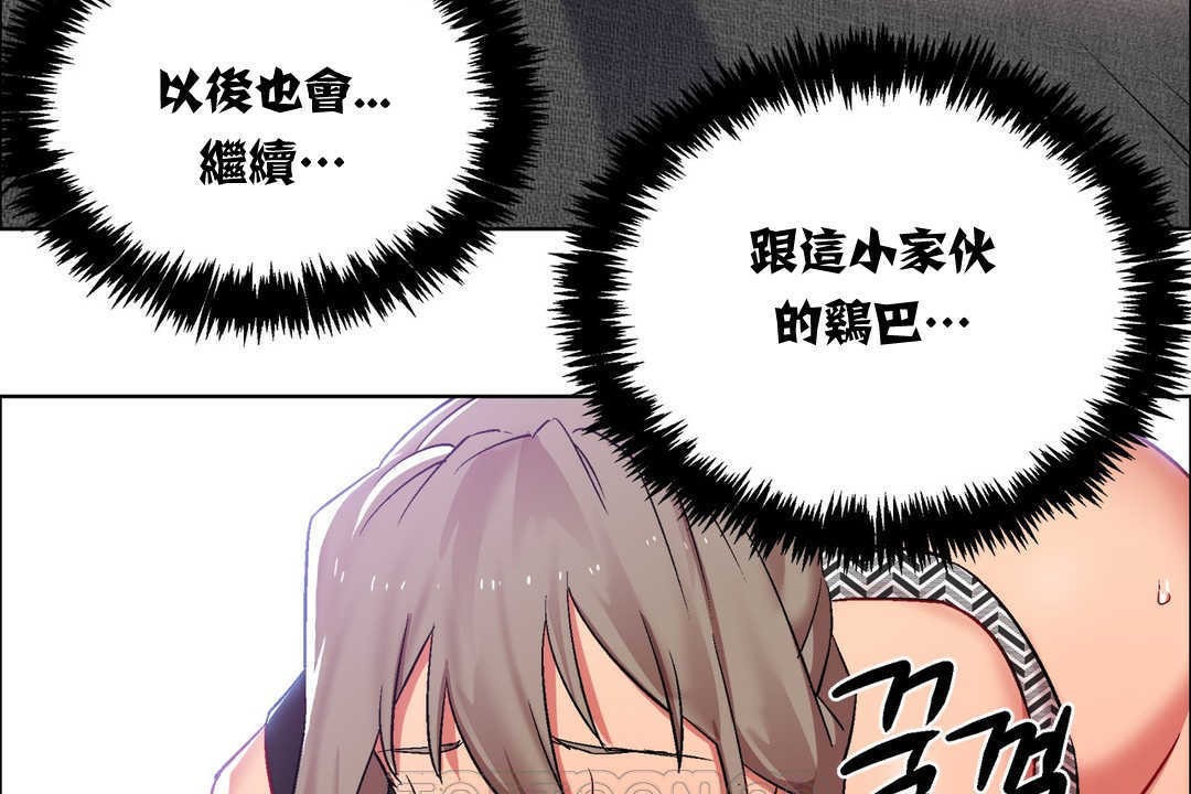 出租女孩第13话