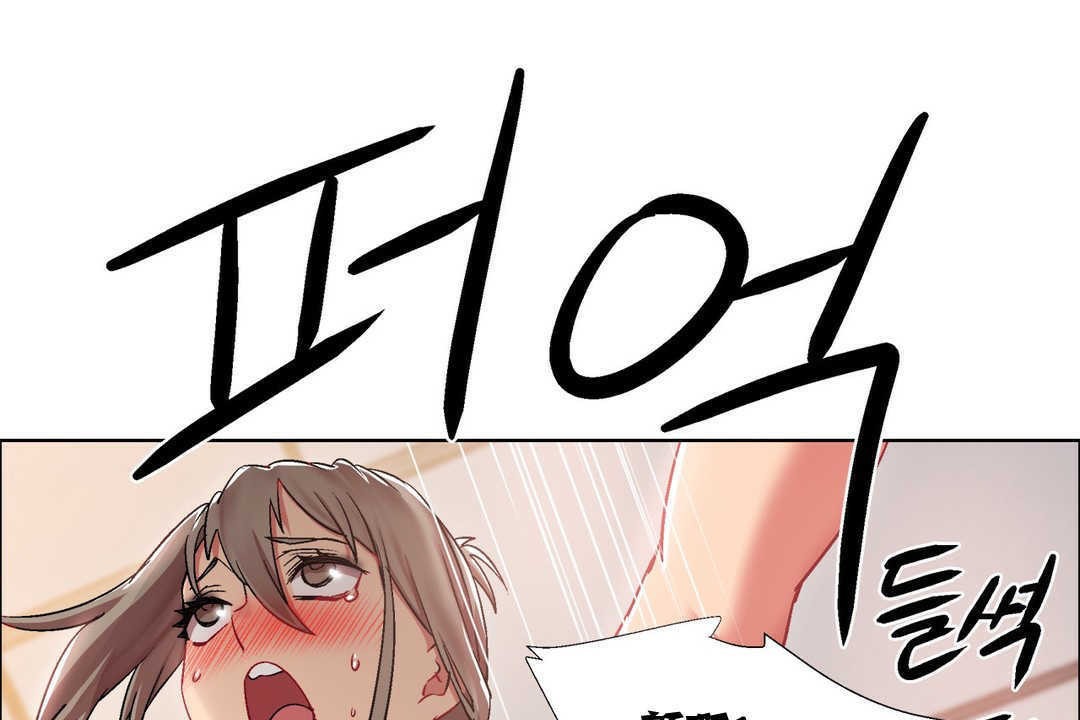 出租女孩第13话