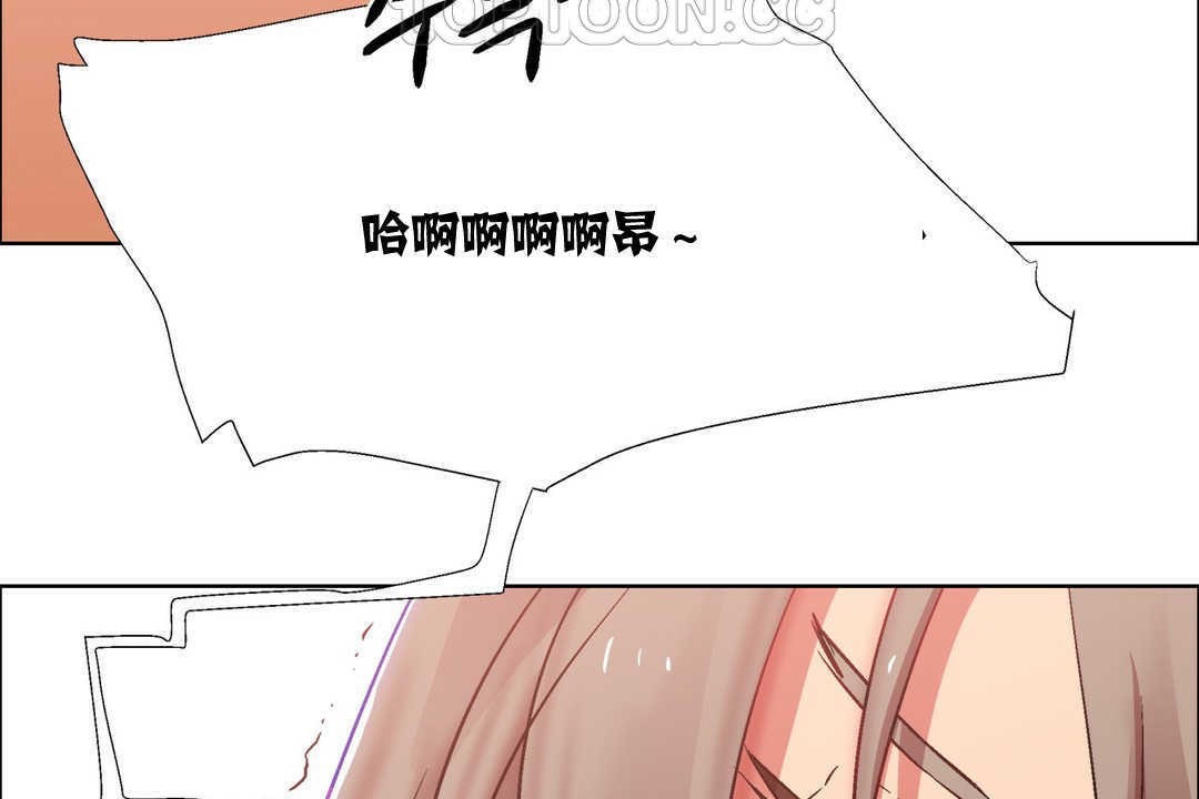 出租女孩第13話