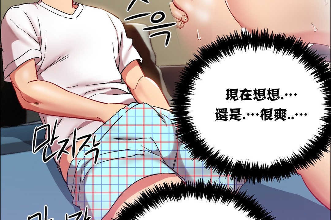 出租女孩第13話