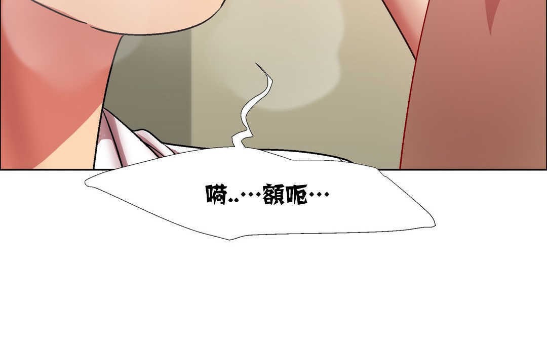 出租女孩第13话