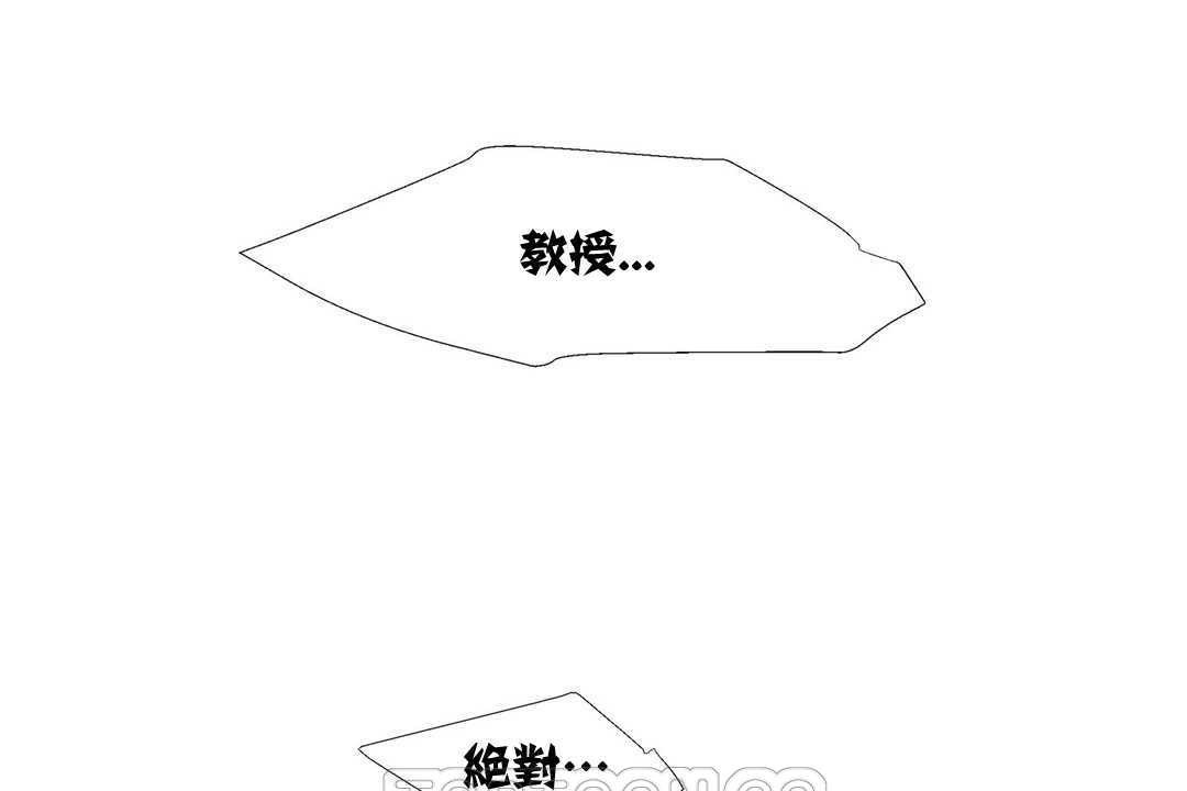 出租女孩第13话