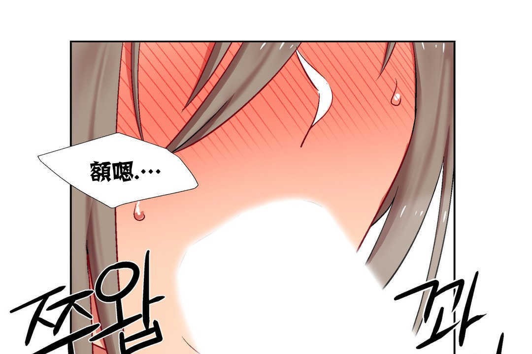 出租女孩第13话