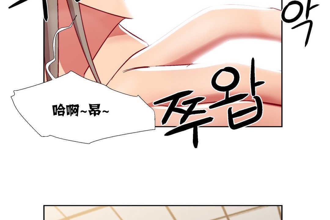 出租女孩第13话