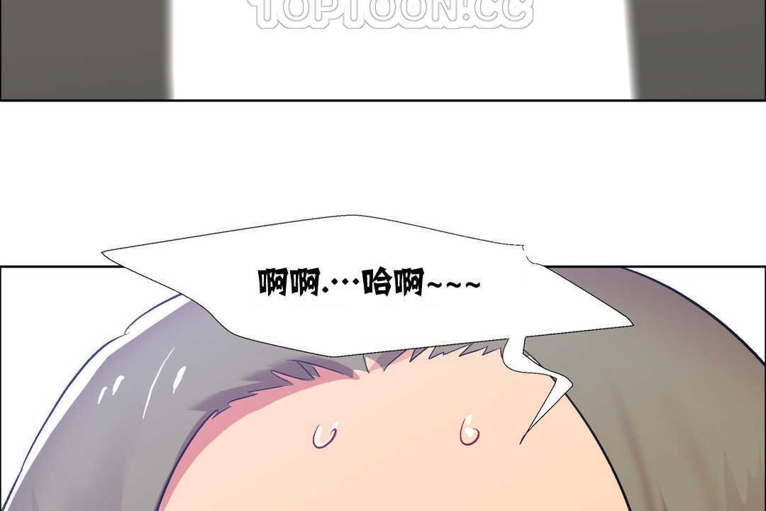 出租女孩第13话