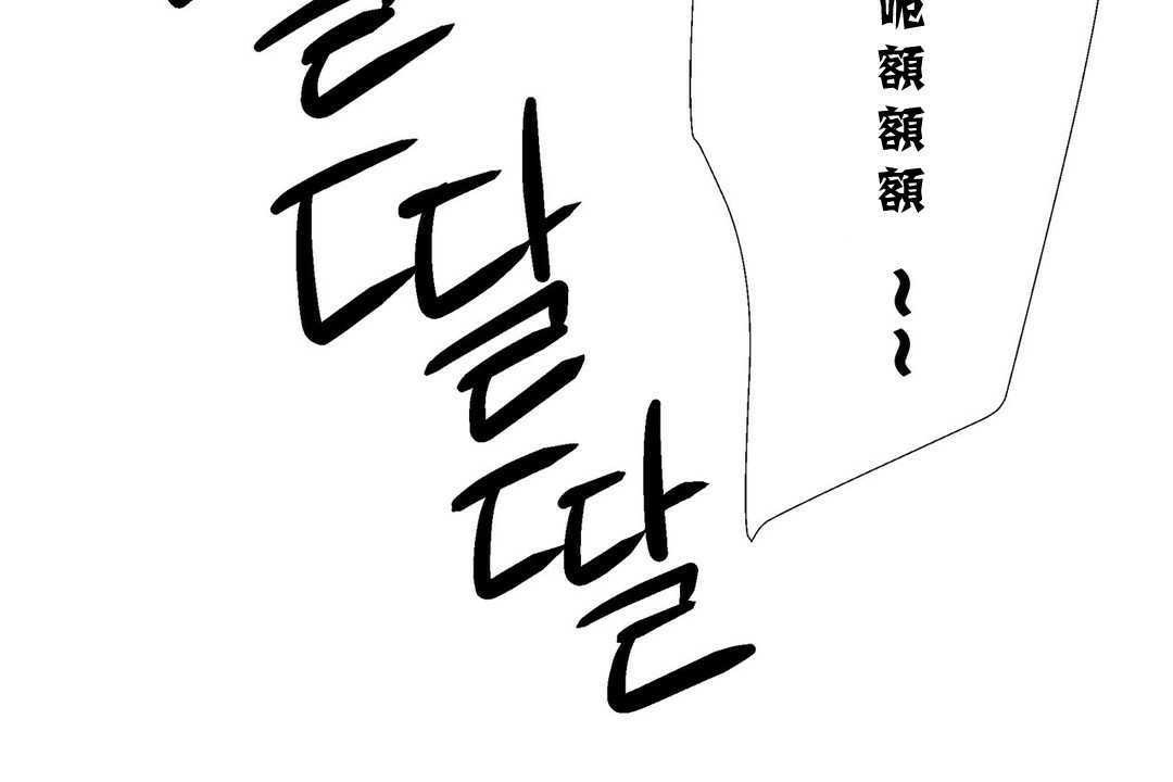 出租女孩第13话