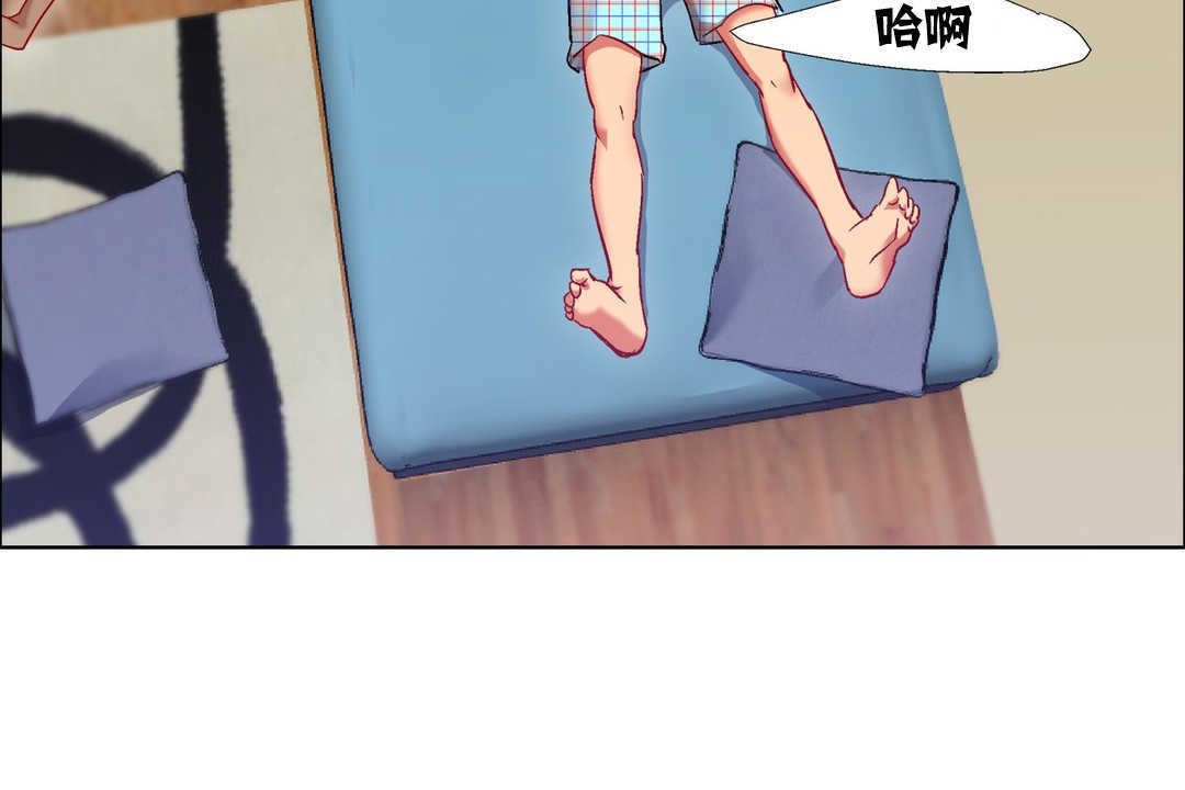 出租女孩第13话