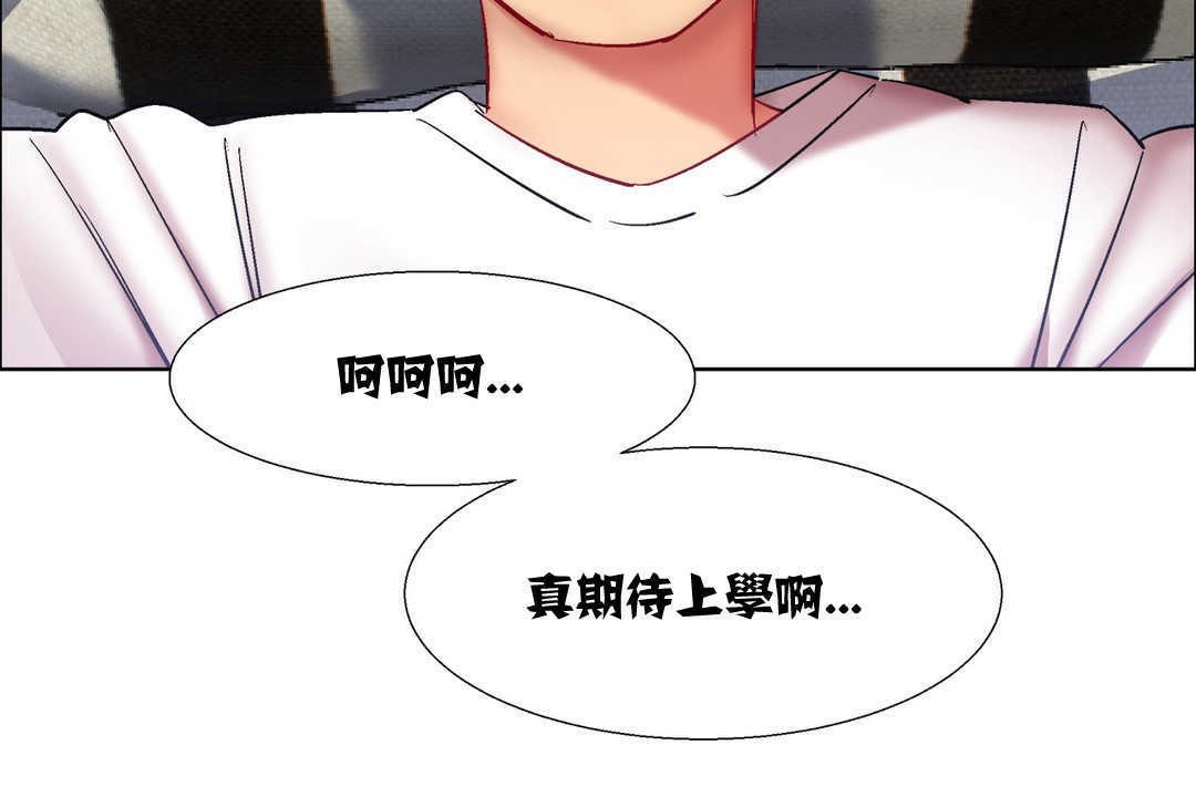 出租女孩第13话