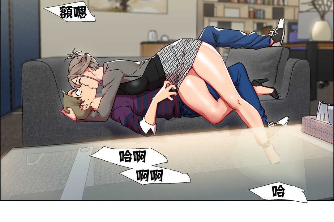 出租女孩第14话