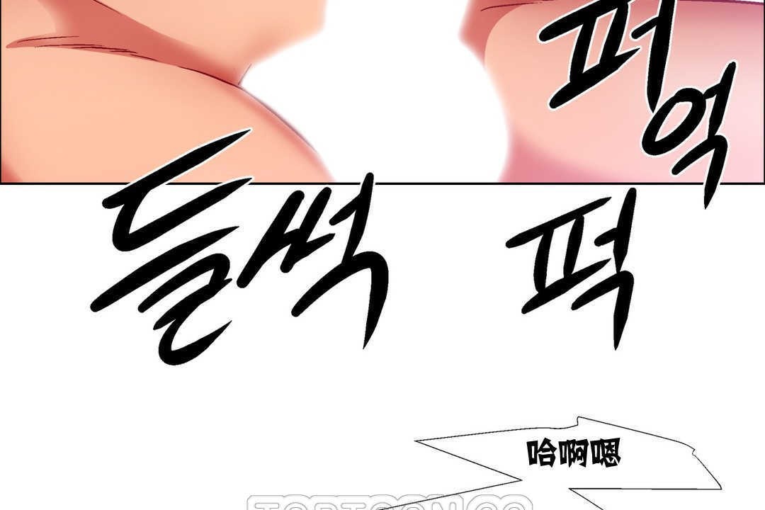 出租女孩第14話