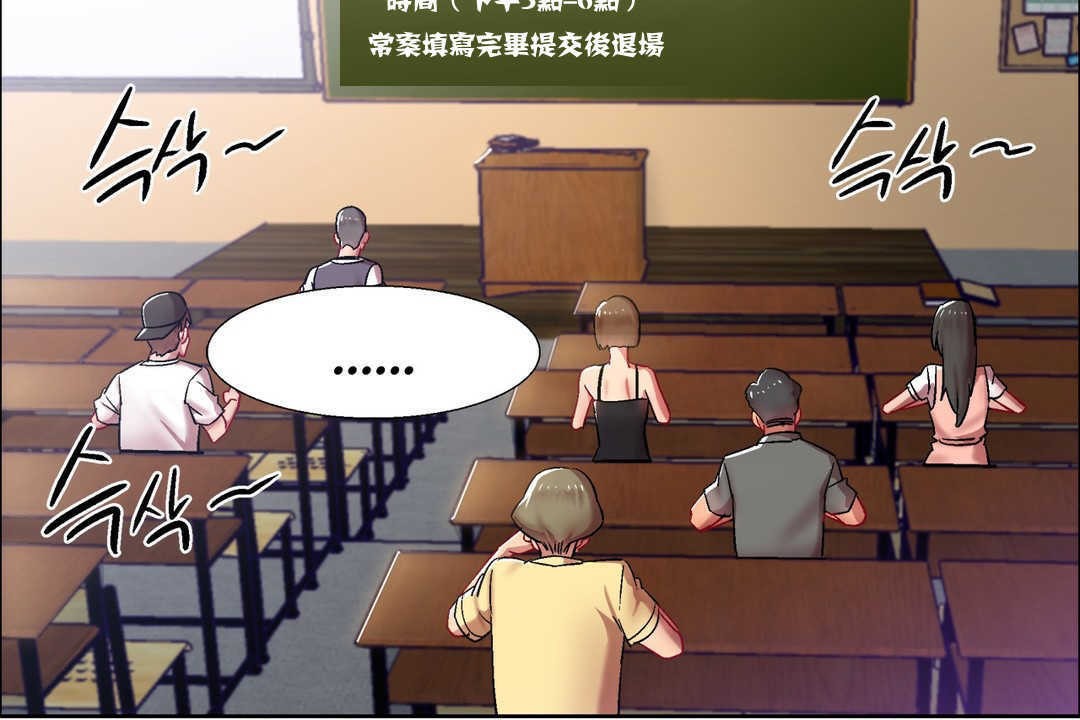 出租女孩第14话