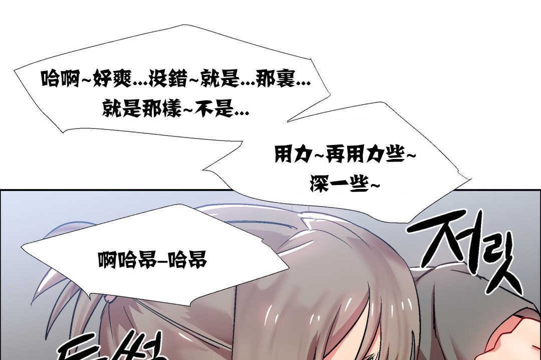 出租女孩第14话