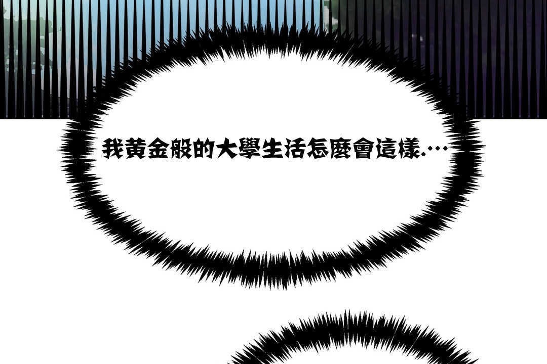 出租女孩第14話