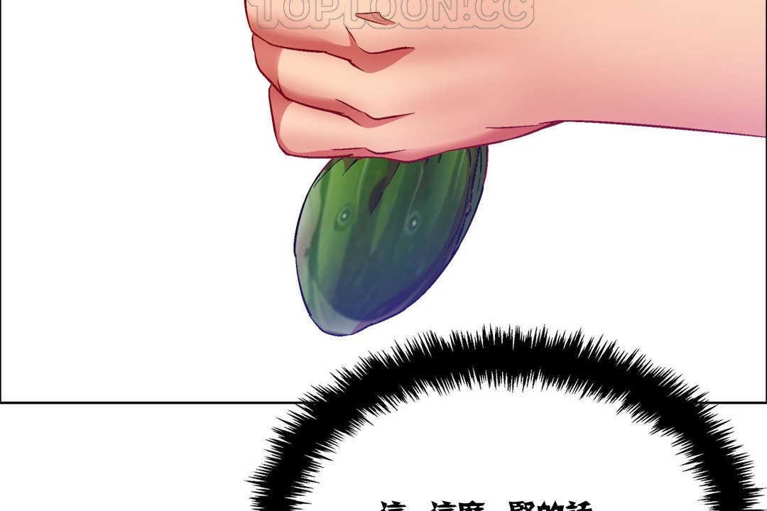 出租女孩第15話