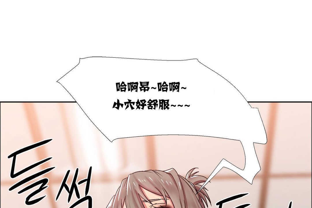 出租女孩第15话