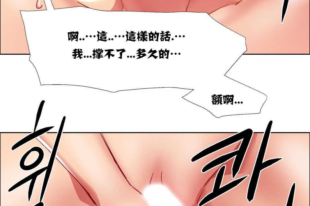 出租女孩第15话