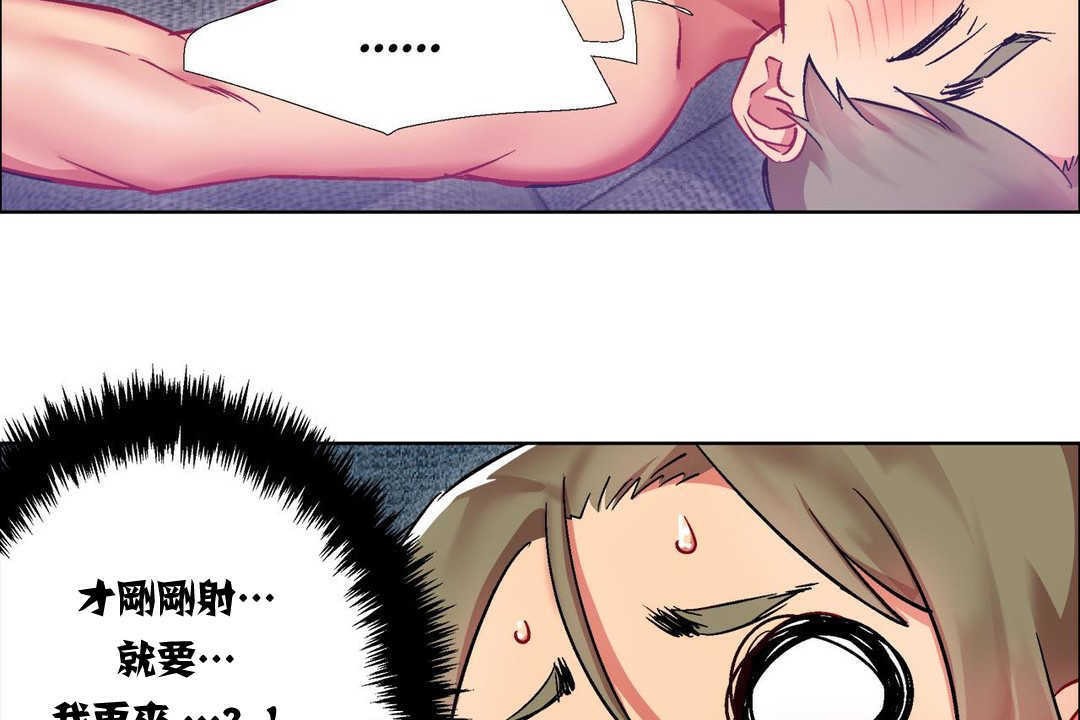 出租女孩第15话