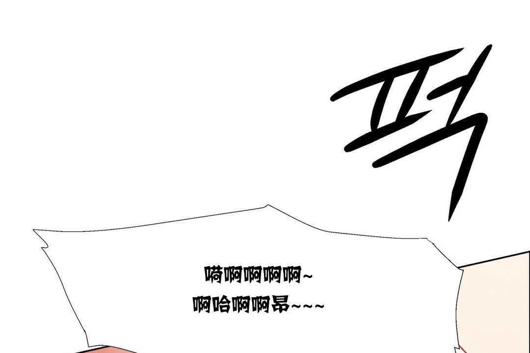 出租女孩第15話