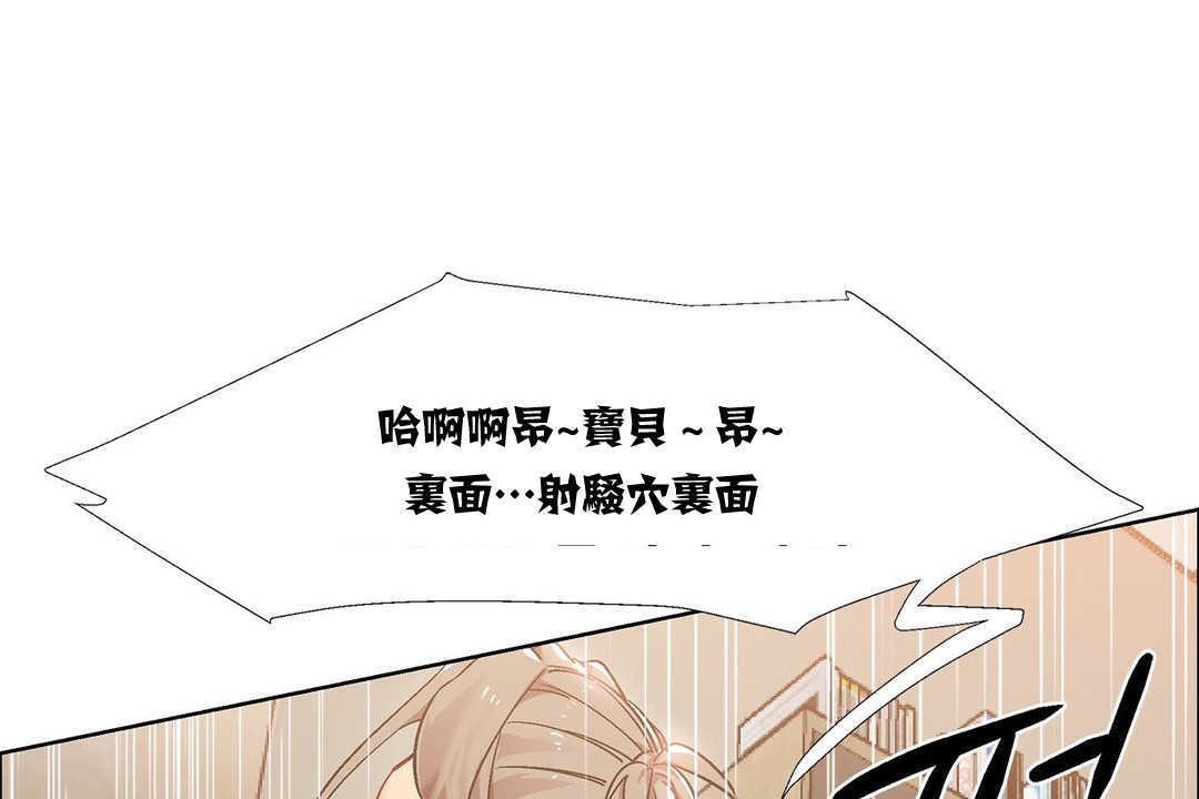 出租女孩第15话