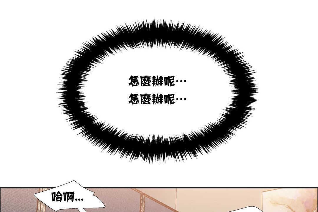 出租女孩第15話