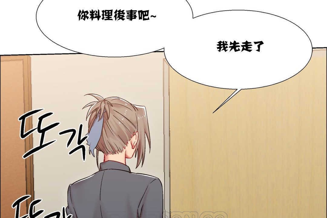 出租女孩第15話