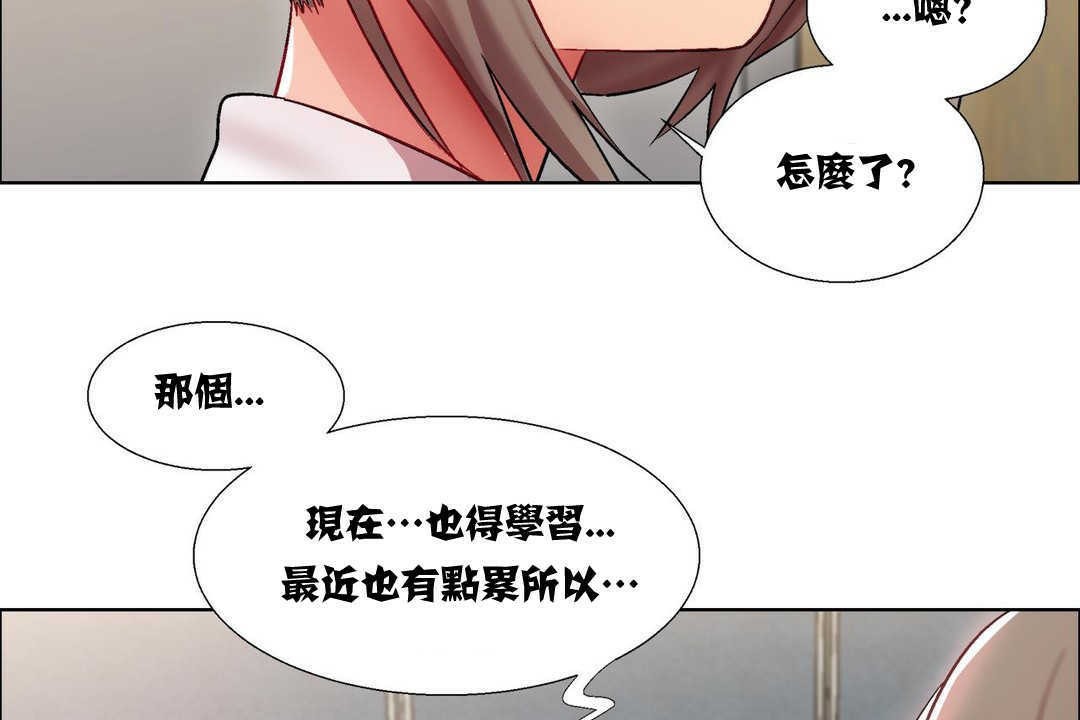 出租女孩第15話