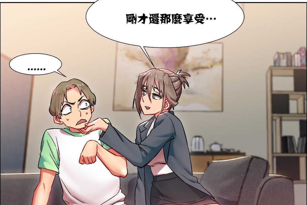 出租女孩第15話