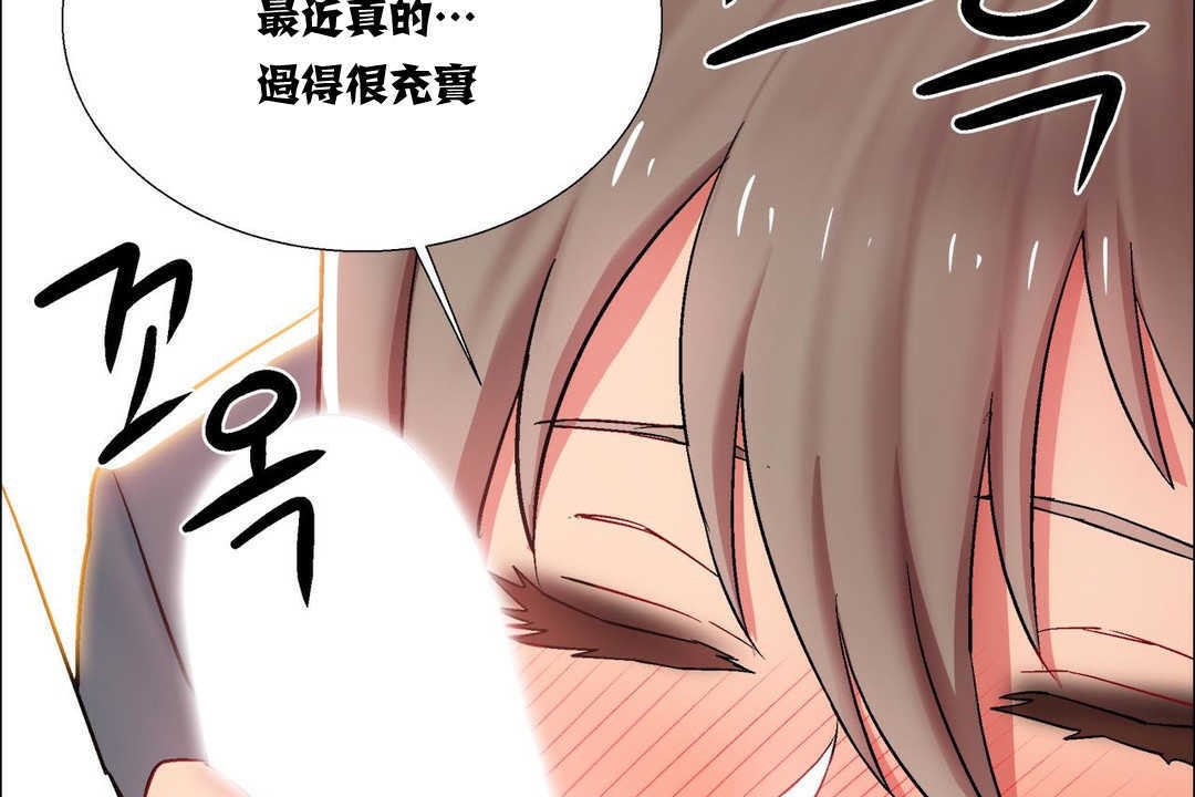 出租女孩第15話