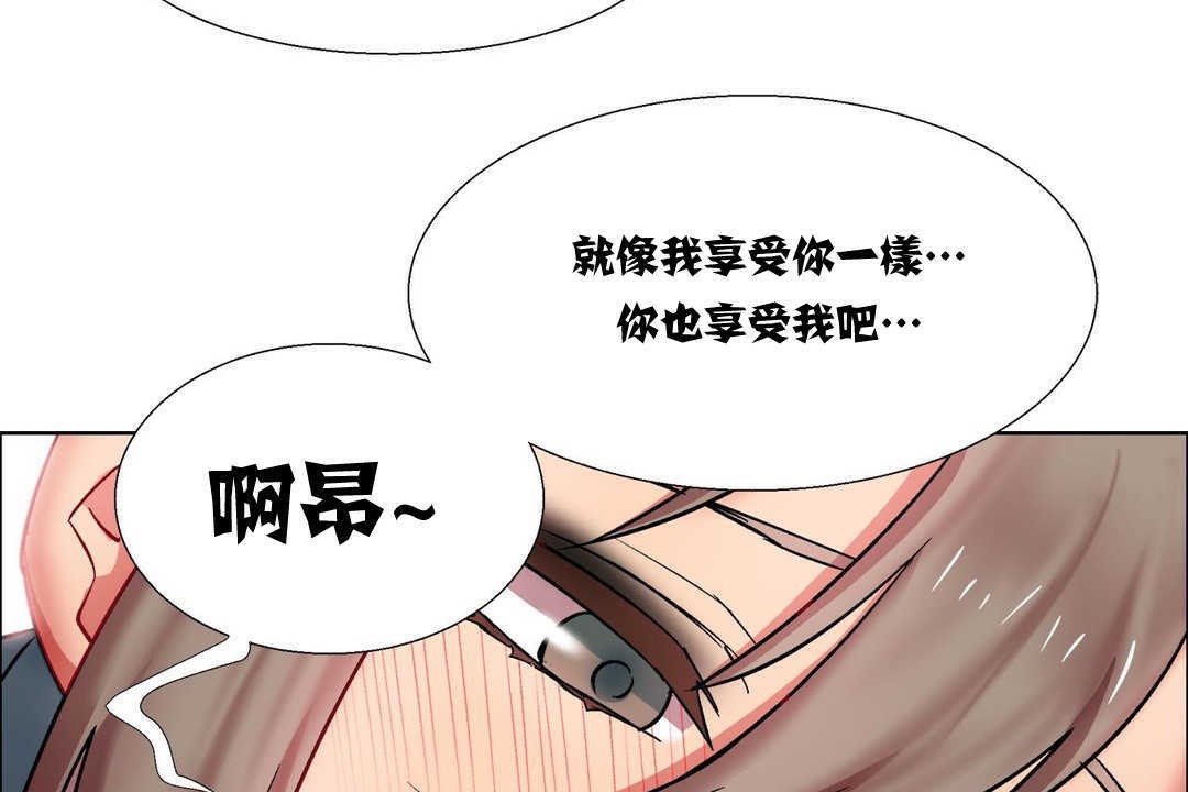 出租女孩第15话