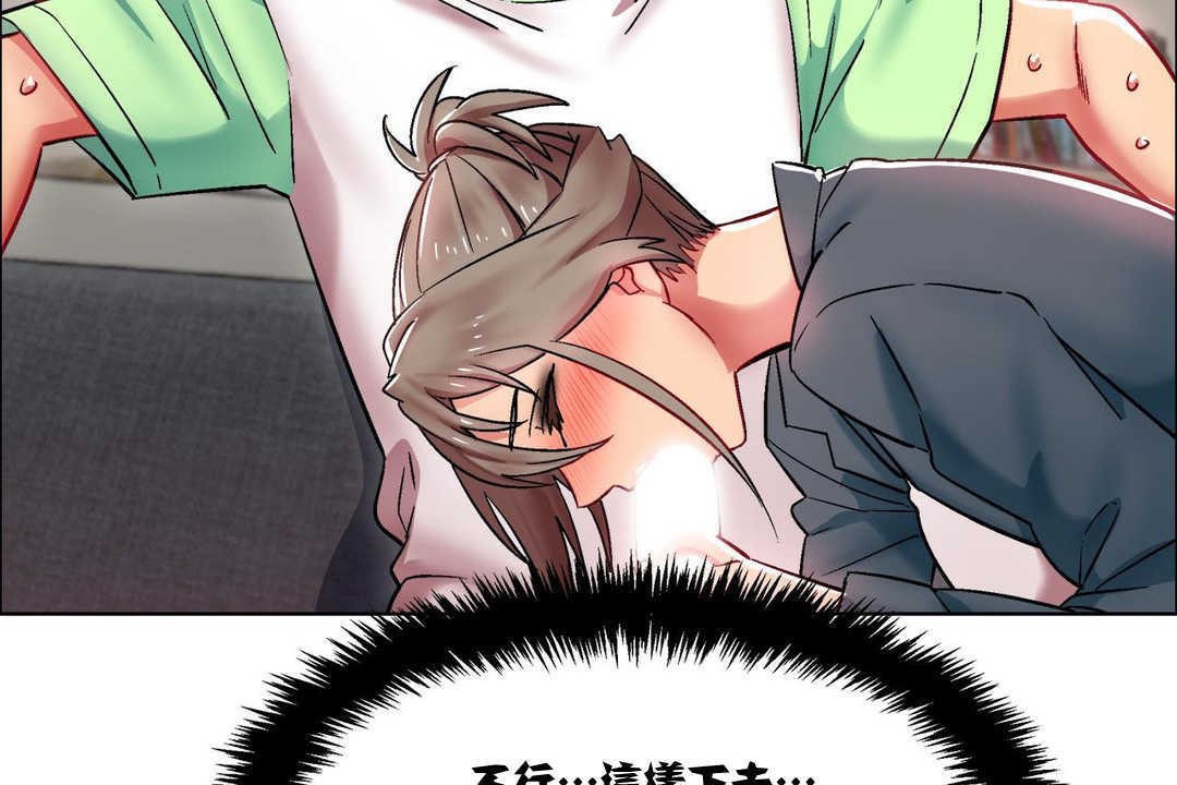 出租女孩第15话