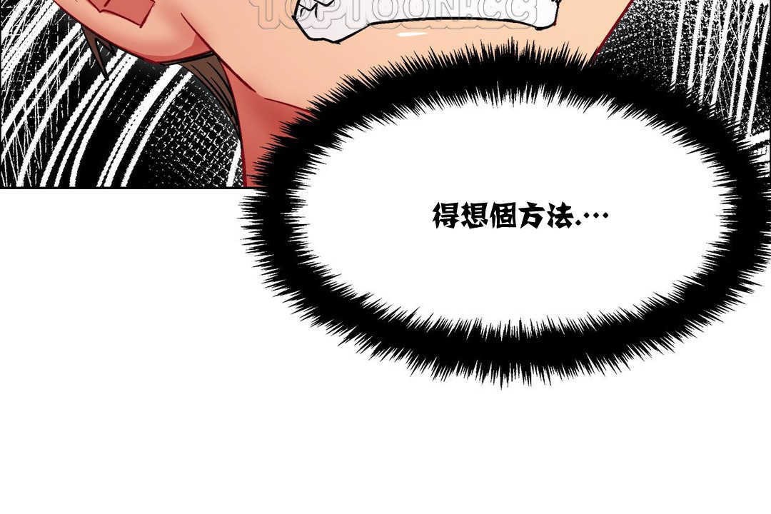 出租女孩第15话