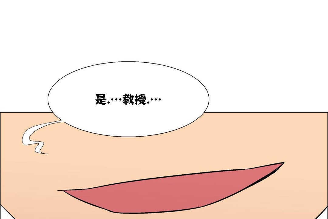 出租女孩第15話