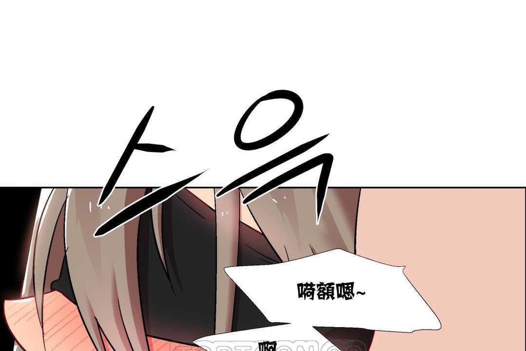 出租女孩第15话