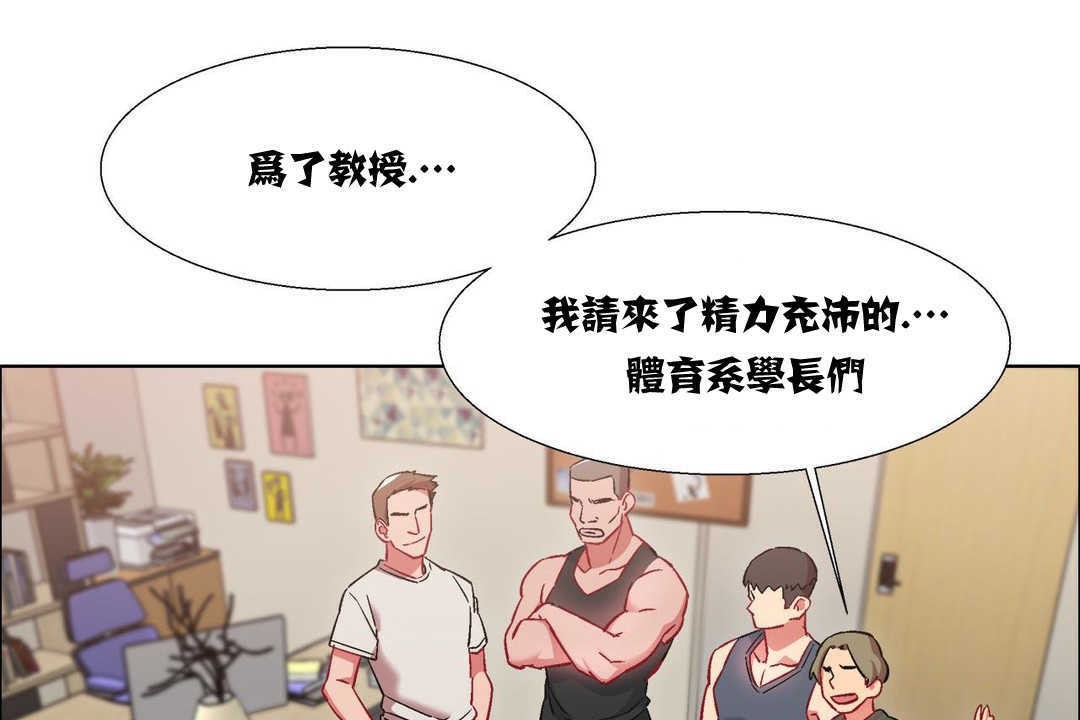 出租女孩第15話