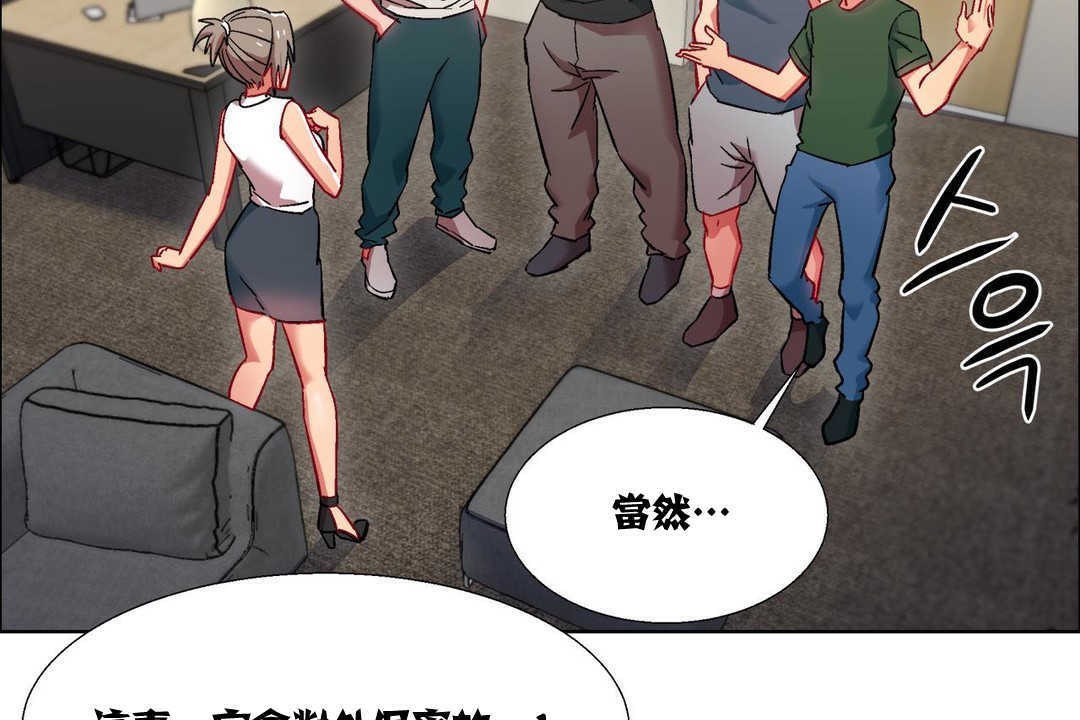 出租女孩第15話