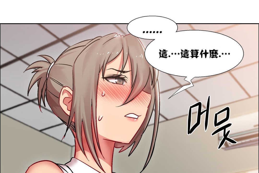 出租女孩第15話