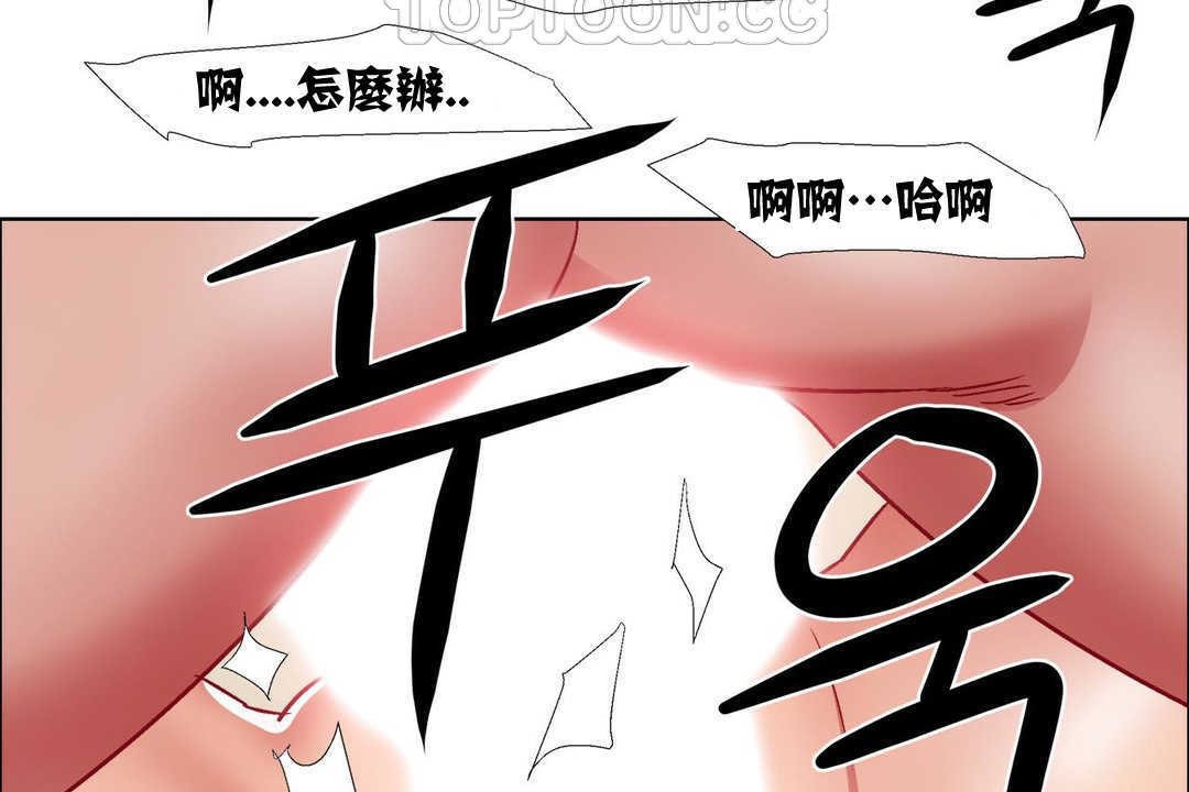 出租女孩第15話