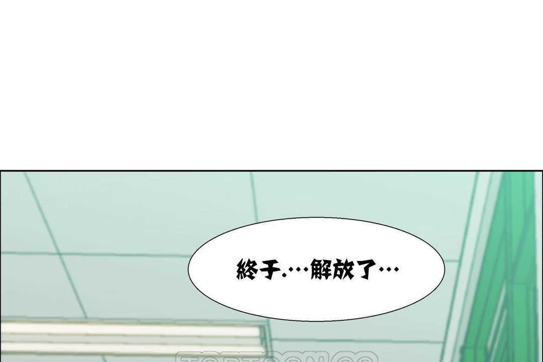 出租女孩第15话