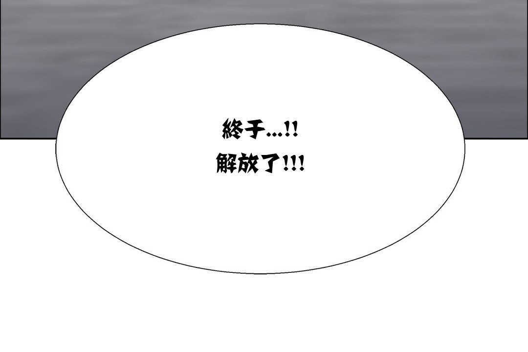 出租女孩第15话