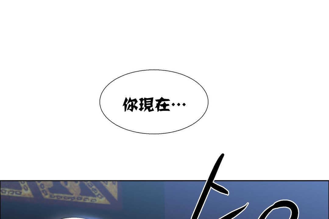 出租女孩第16话