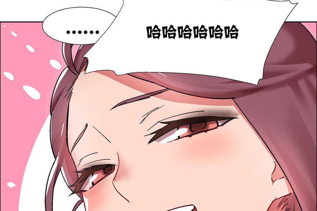 出租女孩第16話