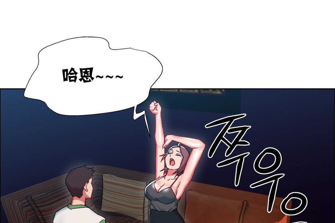 出租女孩第16話