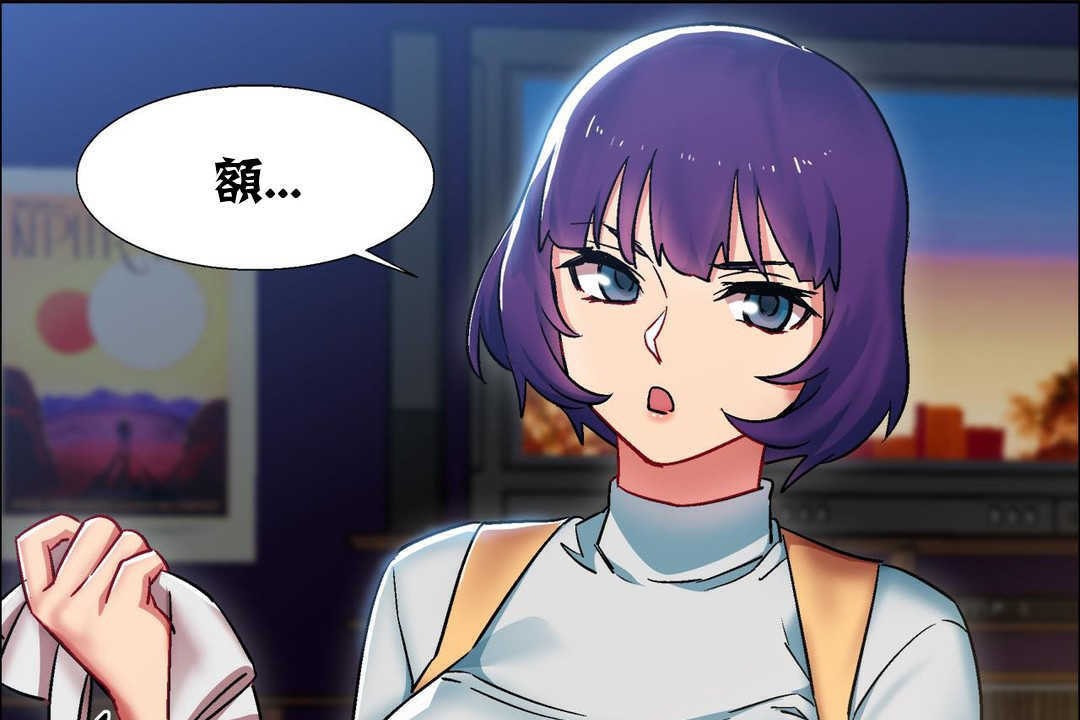 出租女孩第16话