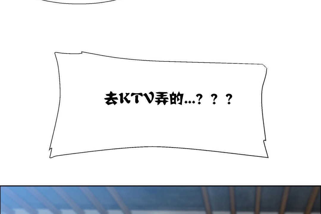 出租女孩第16话