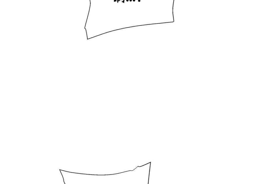 出租女孩第16話