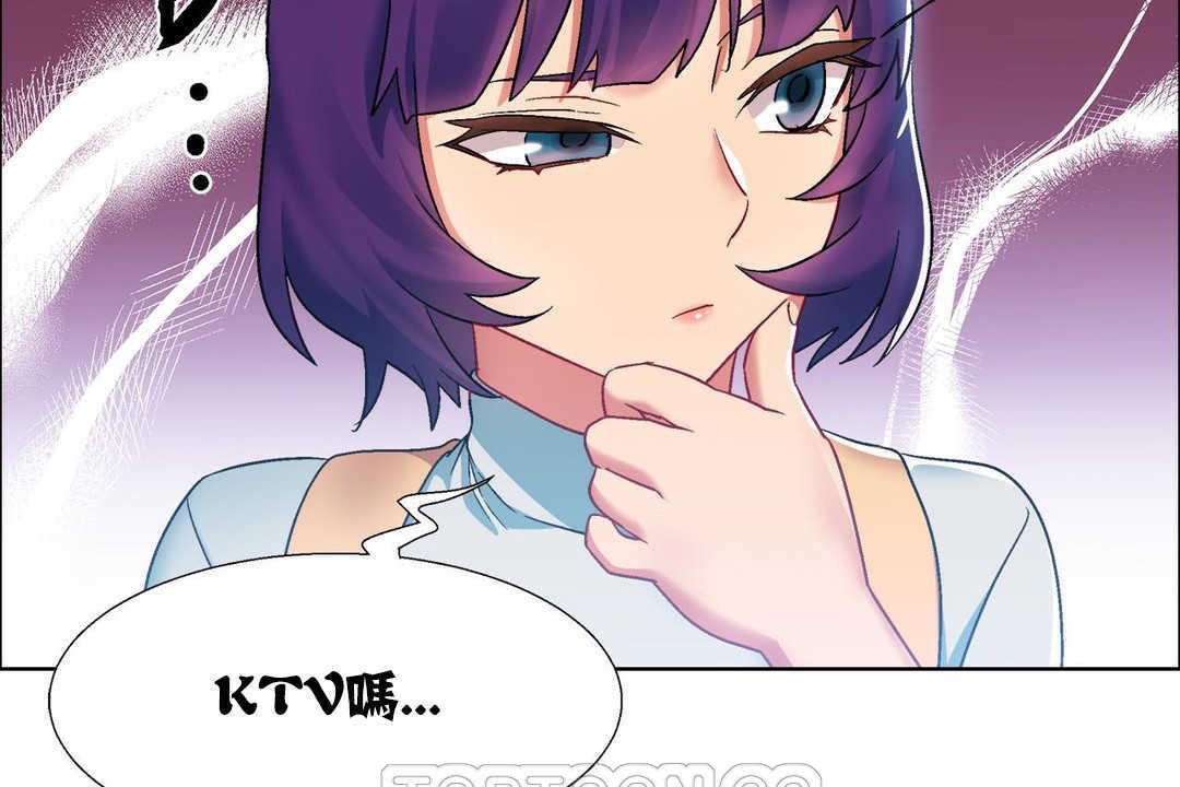 出租女孩第16话