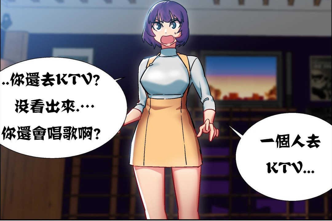 出租女孩第16話